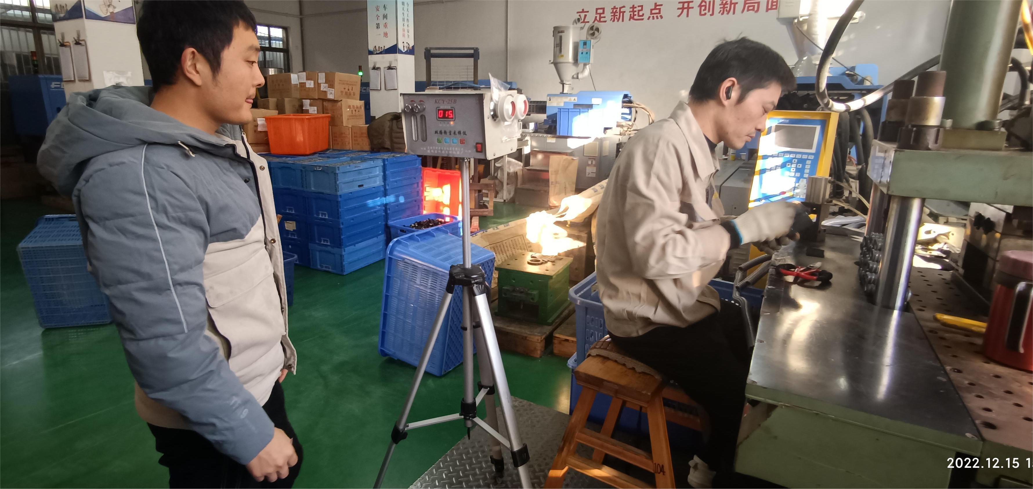 浙江省东阳市荣盛橡塑制品有限公司 定期检测 - 杭州普洛赛斯检测科技有限公司